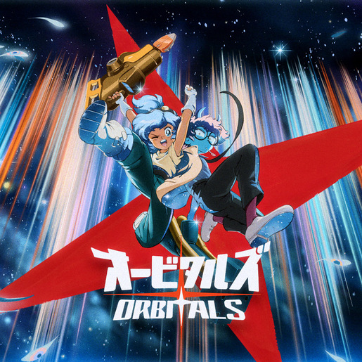 Orbitals Nintendo Switch 2